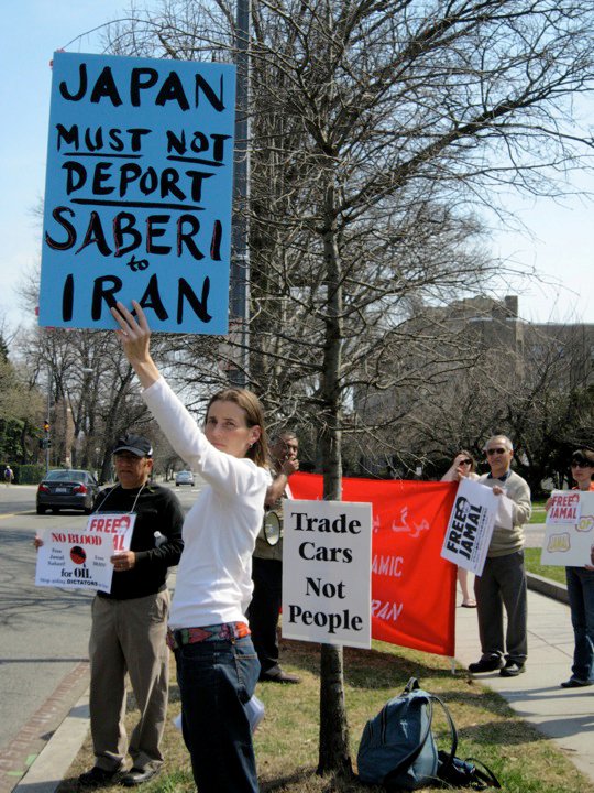 Protest at the Japanese Embassy for Saberi